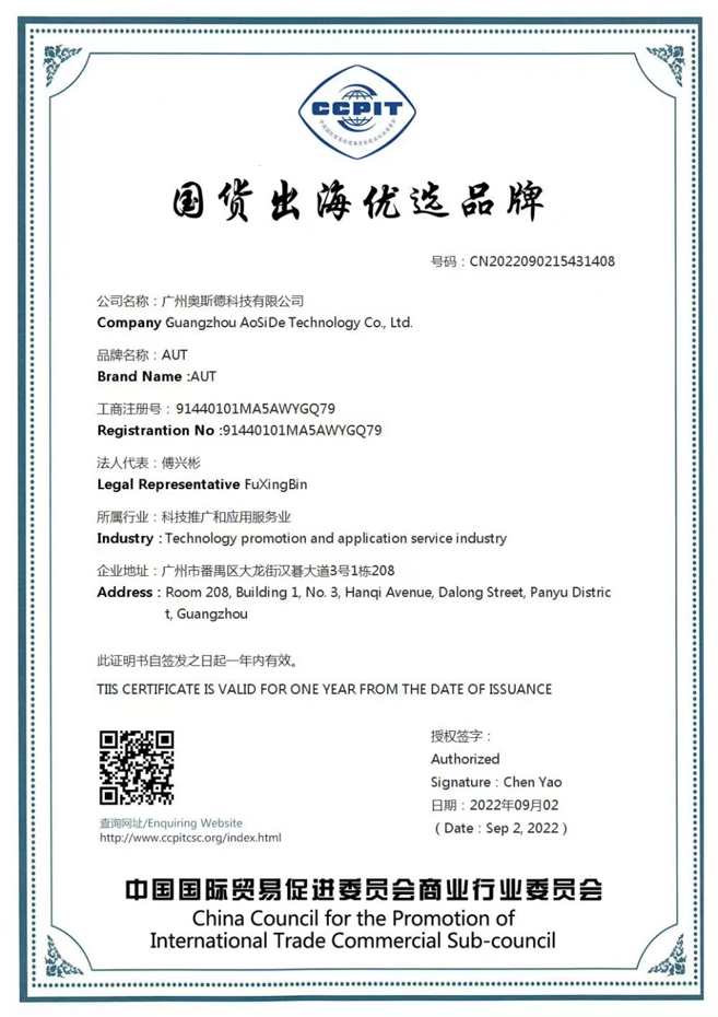 證書3