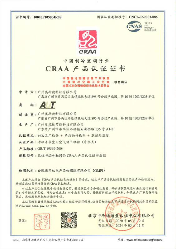 證書4