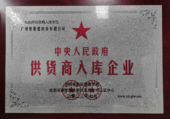證書2