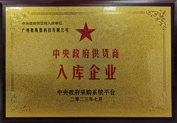 證書1