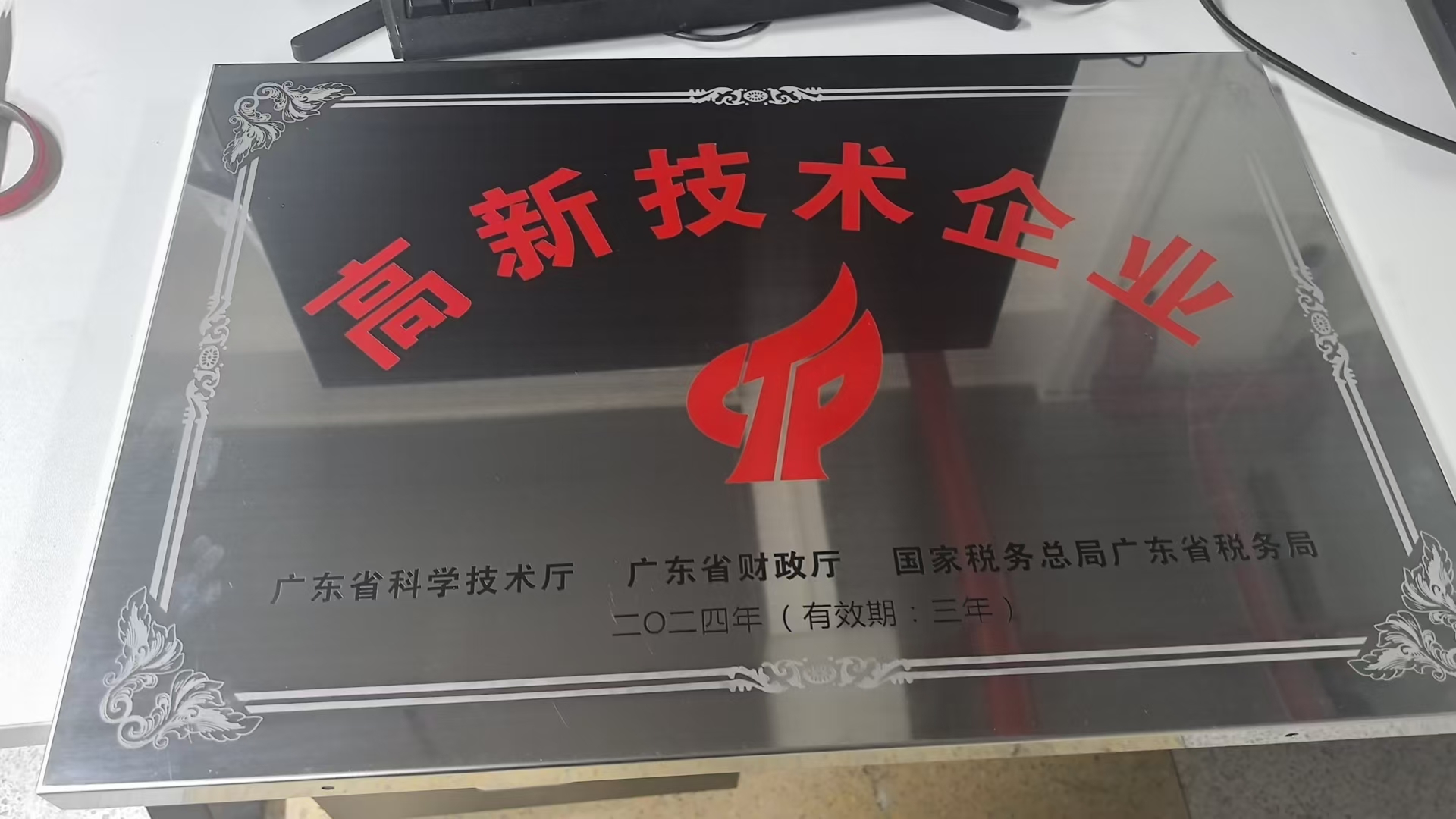 微信圖片_20250225123726