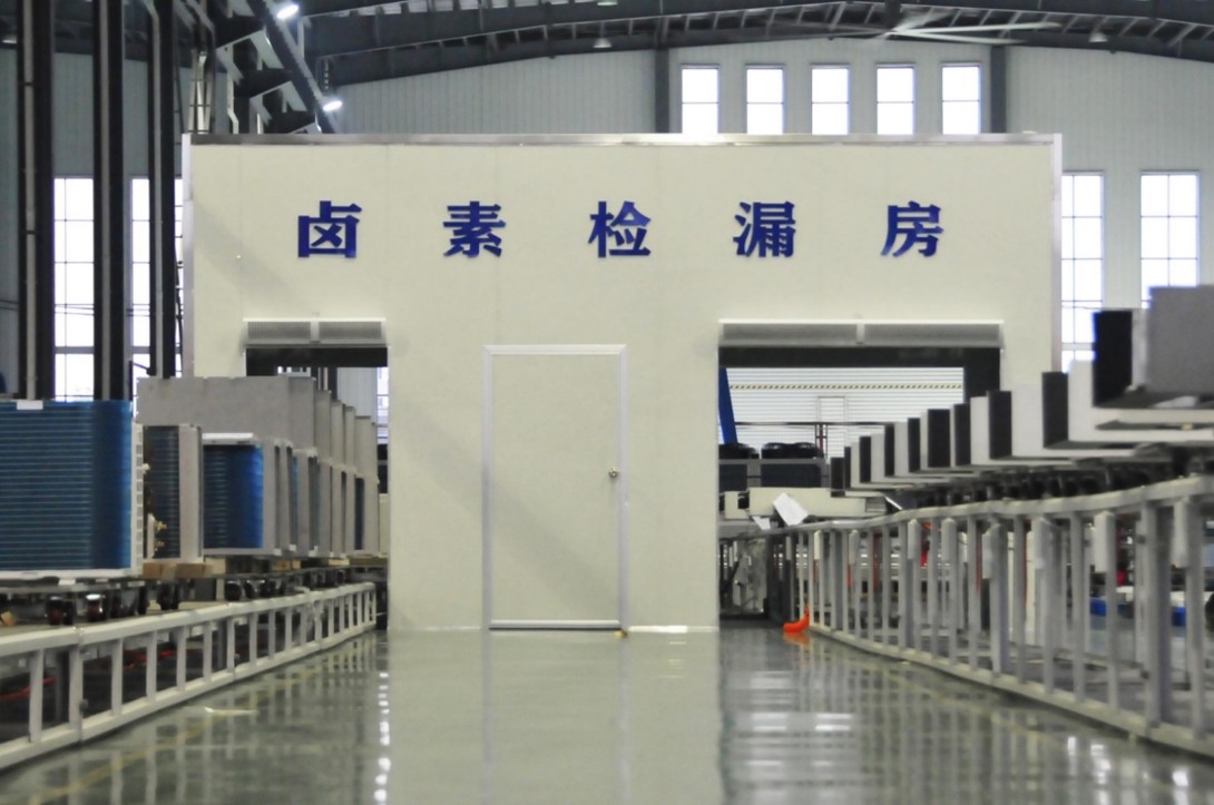 鹵素檢漏房