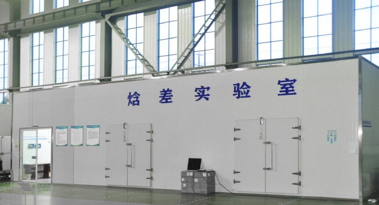 環(huán)境可靠性實驗室